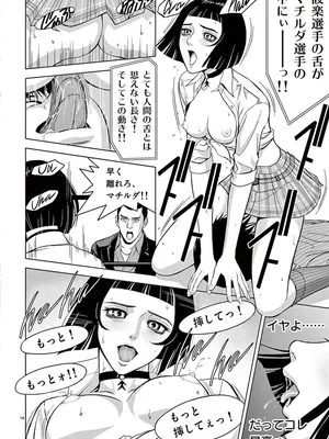 [赤坂一夫] EROSサバイバル 02_020013