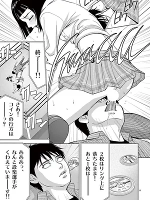 [赤坂一夫] EROSサバイバル 02_020014