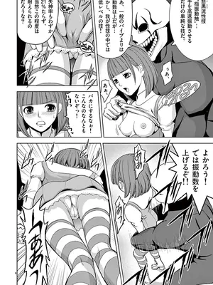 [赤坂一夫] EROSサバイバル 02_020021