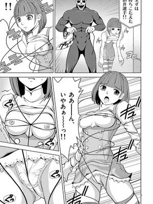 [赤坂一夫] EROSサバイバル 02_020022