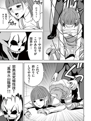 [赤坂一夫] EROSサバイバル 02_020024