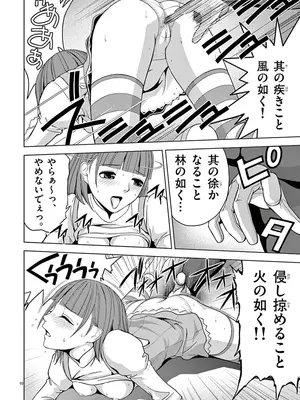 [赤坂一夫] EROSサバイバル 02_020025