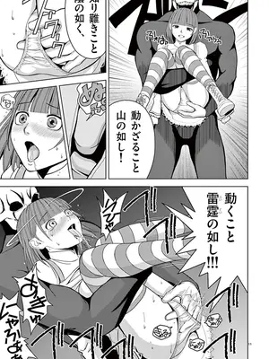 [赤坂一夫] EROSサバイバル 02_020026