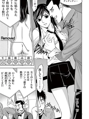 [赤坂一夫] EROSサバイバル 02_020040