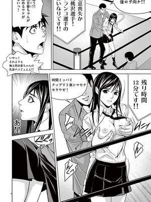 [赤坂一夫] EROSサバイバル 02_020043