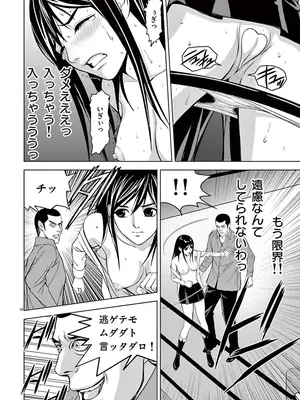 [赤坂一夫] EROSサバイバル 02_020049