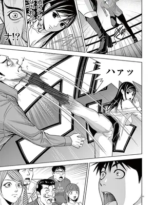 [赤坂一夫] EROSサバイバル 02_020050