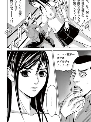 [赤坂一夫] EROSサバイバル 02_020051