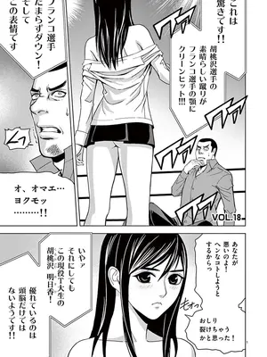 [赤坂一夫] EROSサバイバル 02_020052