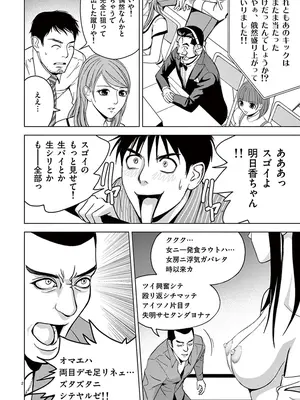 [赤坂一夫] EROSサバイバル 02_020053