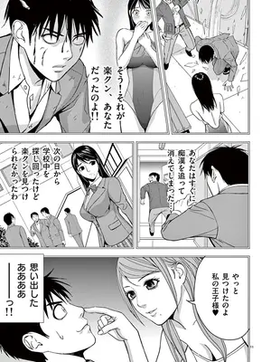 [赤坂一夫] EROSサバイバル 02_020062