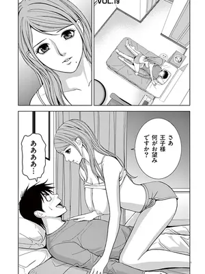 [赤坂一夫] EROSサバイバル 02_020064