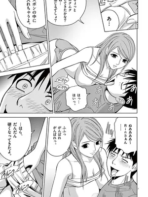 [赤坂一夫] EROSサバイバル 02_020070