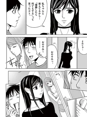 [赤坂一夫] EROSサバイバル 02_020075