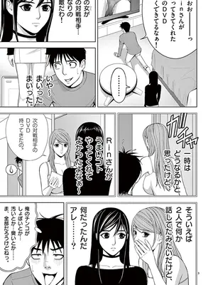 [赤坂一夫] EROSサバイバル 02_020078