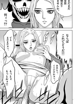 [赤坂一夫] EROSサバイバル 02_020082