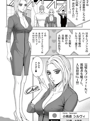 [赤坂一夫] EROSサバイバル 02_020091