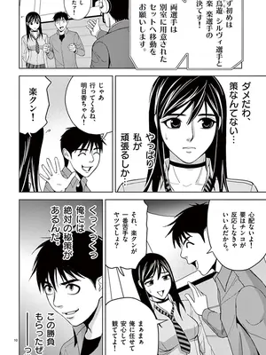 [赤坂一夫] EROSサバイバル 02_020097