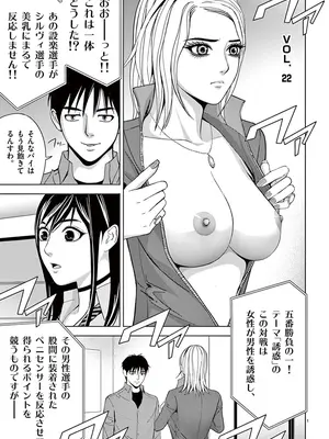 [赤坂一夫] EROSサバイバル 02_020100