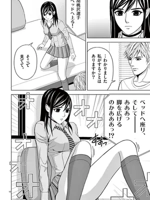 [赤坂一夫] EROSサバイバル 02_020111