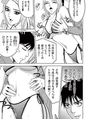 [赤坂一夫] EROSサバイバル 02_020130