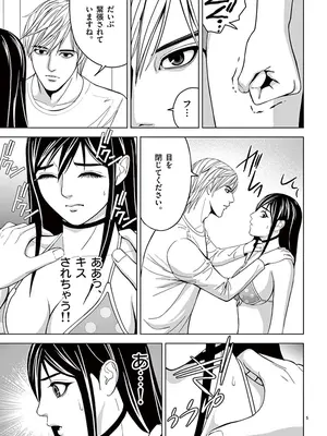 [赤坂一夫] EROSサバイバル 02_020152