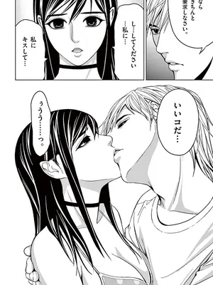 [赤坂一夫] EROSサバイバル 02_020155