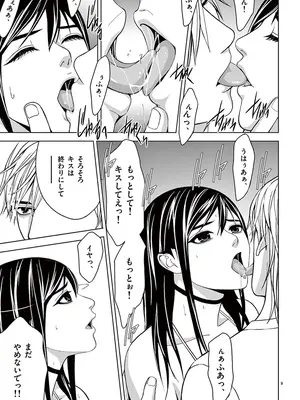 [赤坂一夫] EROSサバイバル 02_020156