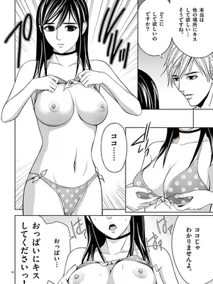 [赤坂一夫] EROSサバイバル 02_020157