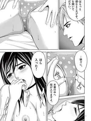 [赤坂一夫] EROSサバイバル 02_020170