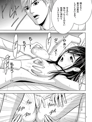 [赤坂一夫] EROSサバイバル 02_020180