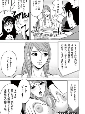 [赤坂一夫] EROSサバイバル 02_020188