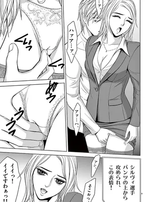 [赤坂一夫] EROSサバイバル 02_020192