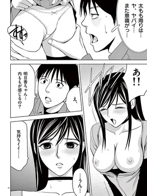 [赤坂一夫] EROSサバイバル 03_030035