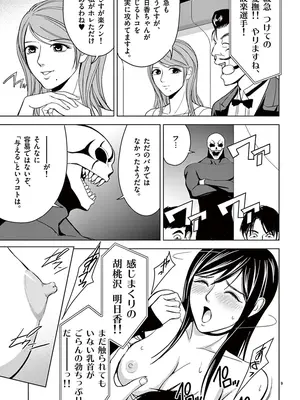 [赤坂一夫] EROSサバイバル 03_030046