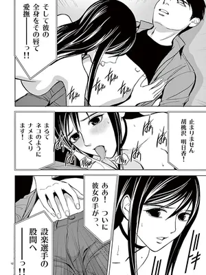 [赤坂一夫] EROSサバイバル 03_030061