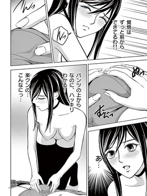 [赤坂一夫] EROSサバイバル 03_030065