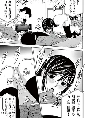 [赤坂一夫] EROSサバイバル 03_030070