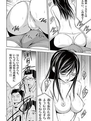 [赤坂一夫] EROSサバイバル 03_030075