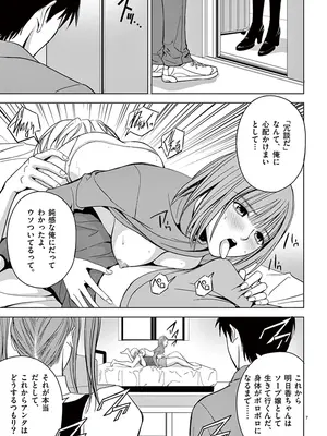 [赤坂一夫] EROSサバイバル 03_030092