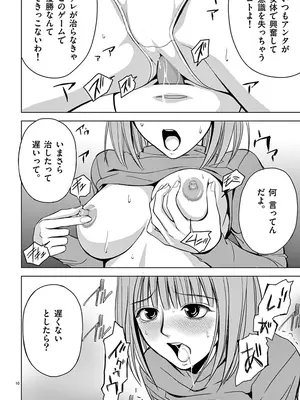 [赤坂一夫] EROSサバイバル 03_030095