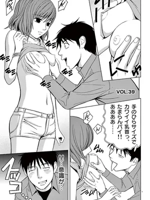 [赤坂一夫] EROSサバイバル 03_030110