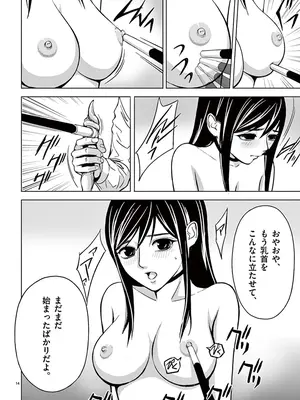 [赤坂一夫] EROSサバイバル 03_030147