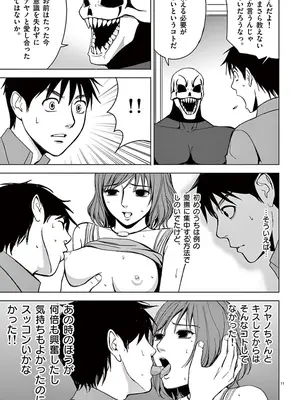 [赤坂一夫] EROSサバイバル 03_030158