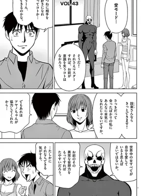 [赤坂一夫] EROSサバイバル 03_030160