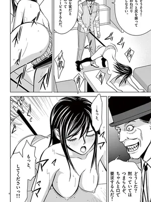 [赤坂一夫] EROSサバイバル 03_030165