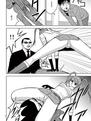 [赤坂一夫] EROSサバイバル 03_030181