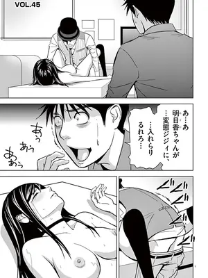 [赤坂一夫] EROSサバイバル 03_030184