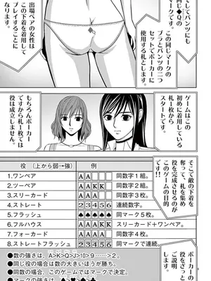 [赤坂一夫] EROSサバイバル 04_040006