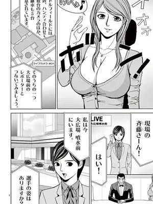 [赤坂一夫] EROSサバイバル 04_040015